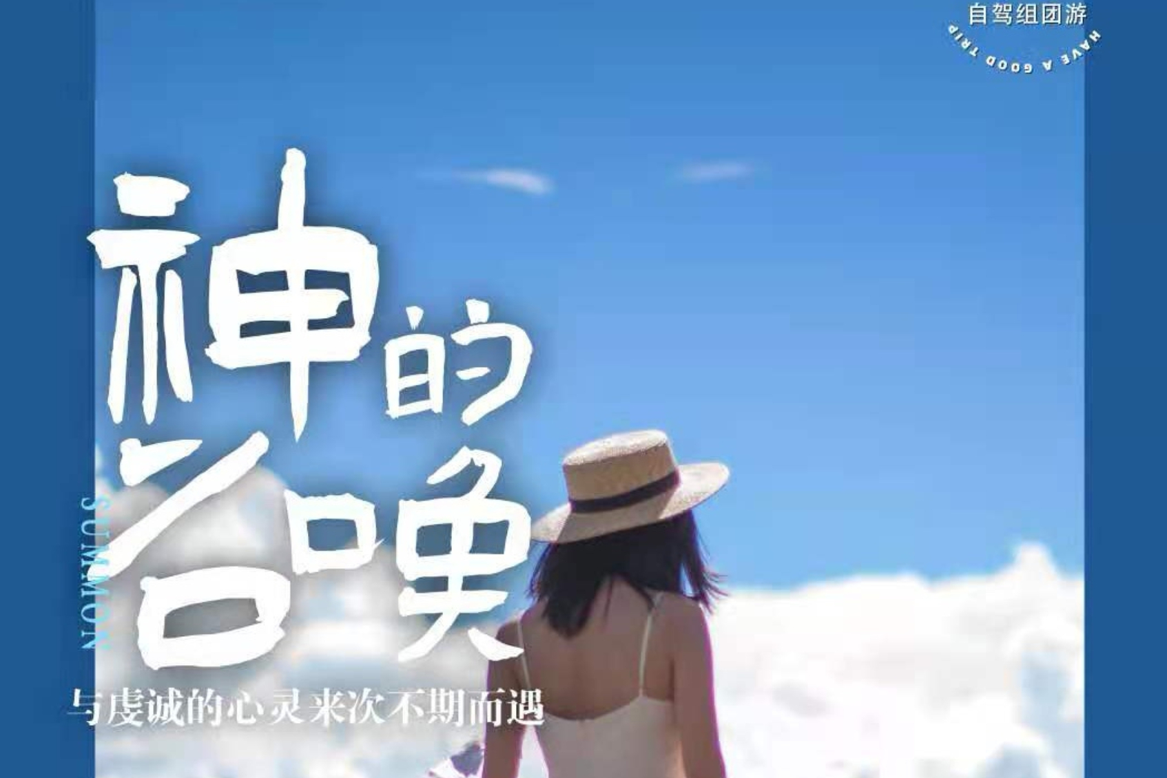 NO1--A 线川进青出13日 兰州散团